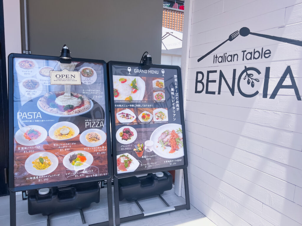 Italian table BENCIA 戸田公園店